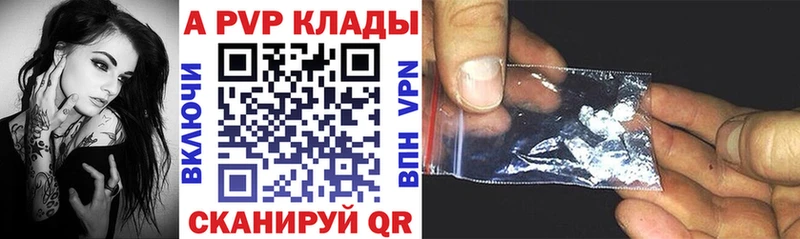 закладка  дарк нет наркотические препараты  Alfa_PVP крисы CK  Тавда 