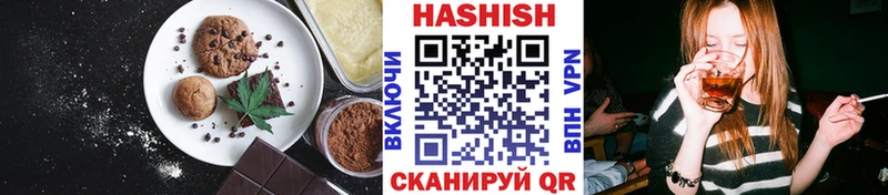 Cannafood конопля Тавда