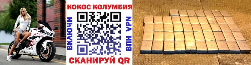 Кокаин Колумбийский  Тавда 