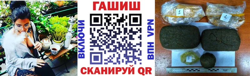 Гашиш гарик  Тавда 