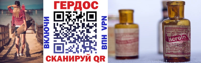 Героин белый  KRAKEN ссылки  Тавда 