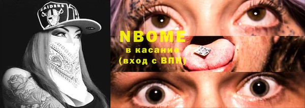 соль курить ск Переславль-Залесский