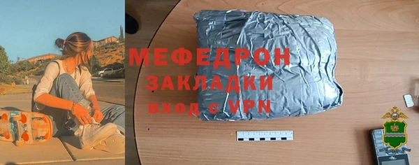 марихуана Армянск