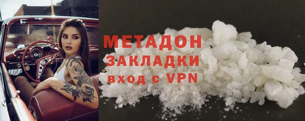 марки nbome Арсеньев