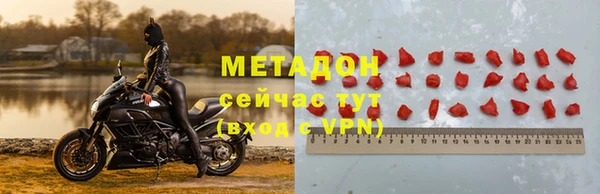 марки nbome Арсеньев