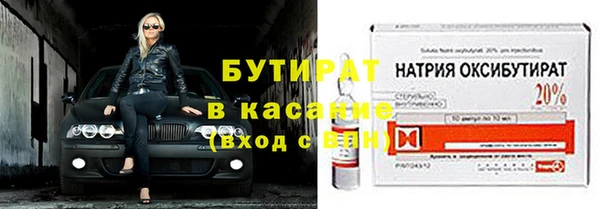 марихуана Армянск