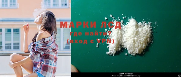 марихуана Армянск