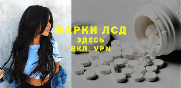 марки nbome Арсеньев