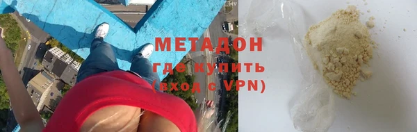 трава Аркадак