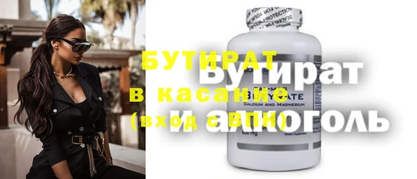 трава Аркадак