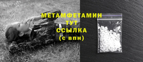 марихуана Армянск
