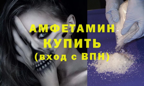 марихуана Армянск
