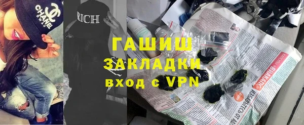 трава Аркадак