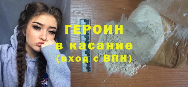 марки nbome Арсеньев