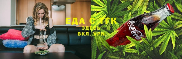 каннабис Пестово