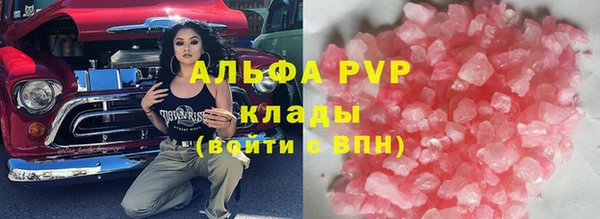 марихуана Армянск