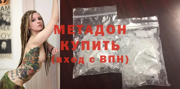 марки nbome Арсеньев