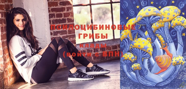 марки nbome Арсеньев