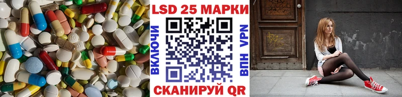 кракен ССЫЛКА  Тавда  ЛСД экстази ecstasy 