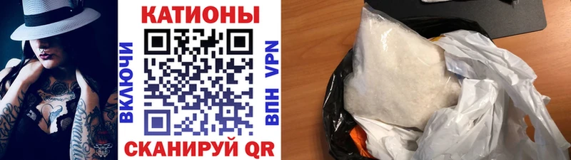 МЯУ-МЯУ мяу мяу  цена наркотик  Тавда 