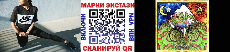 купить   hydra зеркало  Марки NBOMe 1,5мг  Тавда 