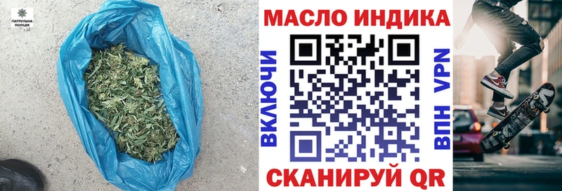 Дистиллят ТГК Wax  цена   Тавда 