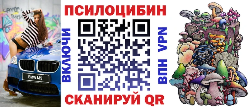 Галлюциногенные грибы GOLDEN TEACHER Тавда
